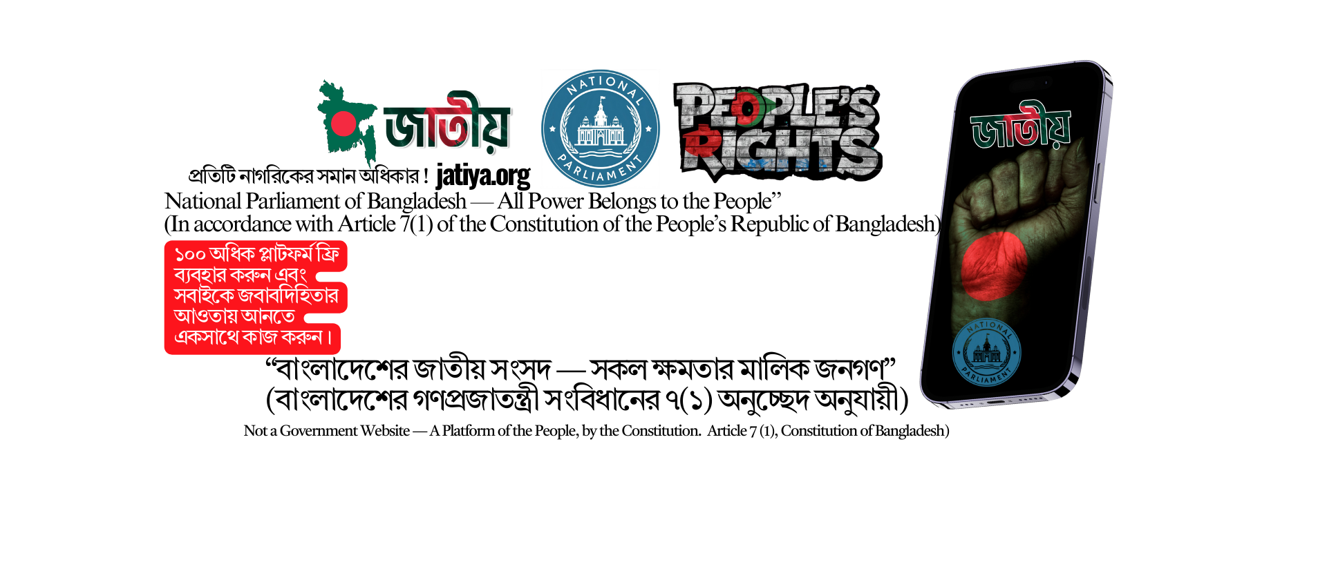 nationalparliament.org