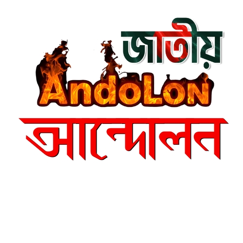 Andolon.com